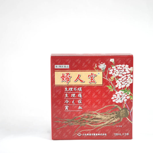 【第2類医薬品】婦人宝 3本入.