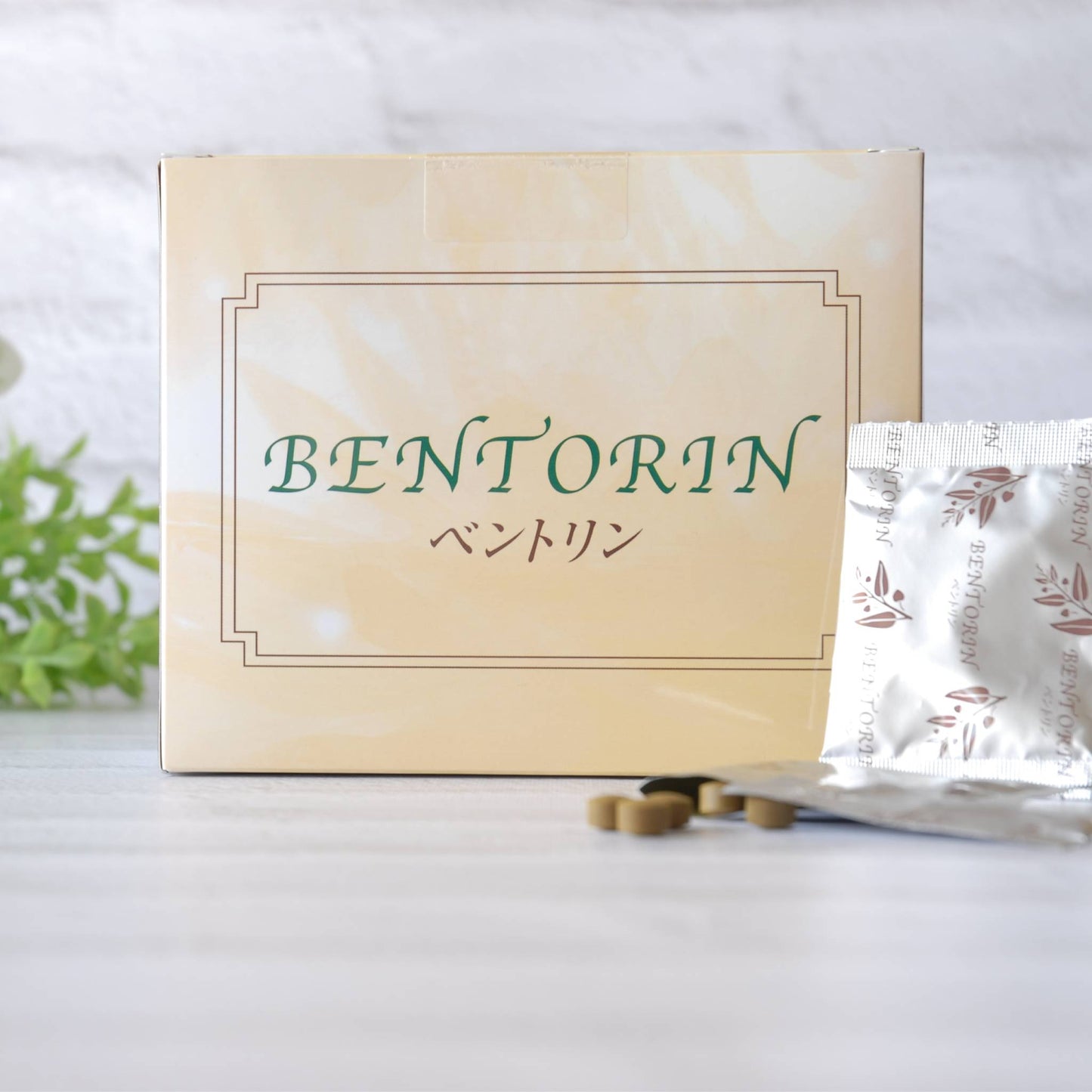 BENTORIN(ベントリン).