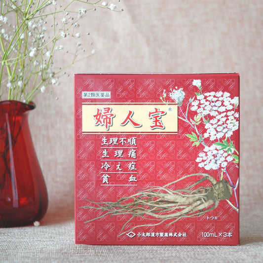 【第2類医薬品】婦人宝 3本入