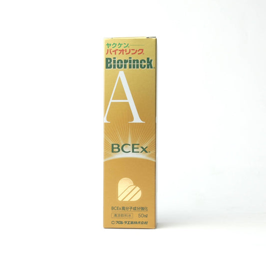 バイオリンクA BCEx 高分子成分強化50ml .