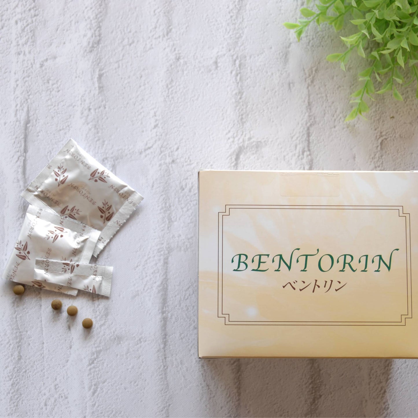 BENTORIN(ベントリン).