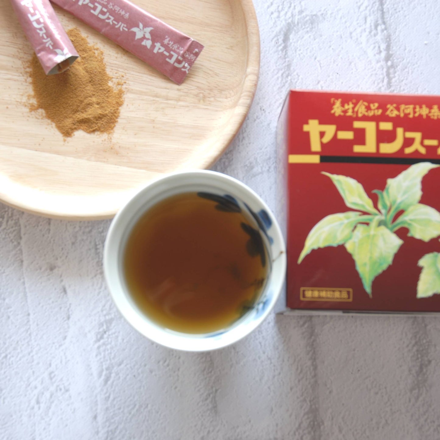 ヤーコンスーパー.