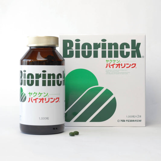 ヤクケン バイオリンク 2000粒 ( 1箱2瓶入り)
