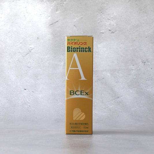 バイオリンクA BCEx 高分子成分強化50ml